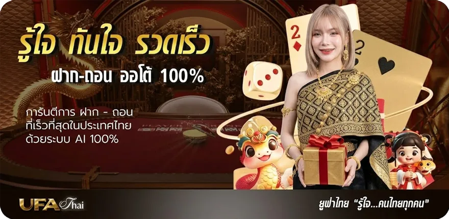 โปรโมชั่น ด็อกเตอร์สเตรนจ์ 1 ล่าสุด — โปรโมชั่นสมาชิกใหม่