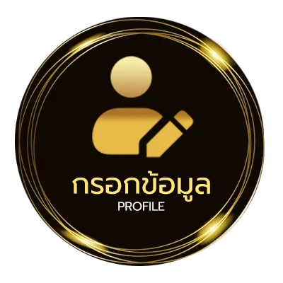 ข้อมูลส่วนตัว ด็อกเตอร์สเตรนจ์ 1