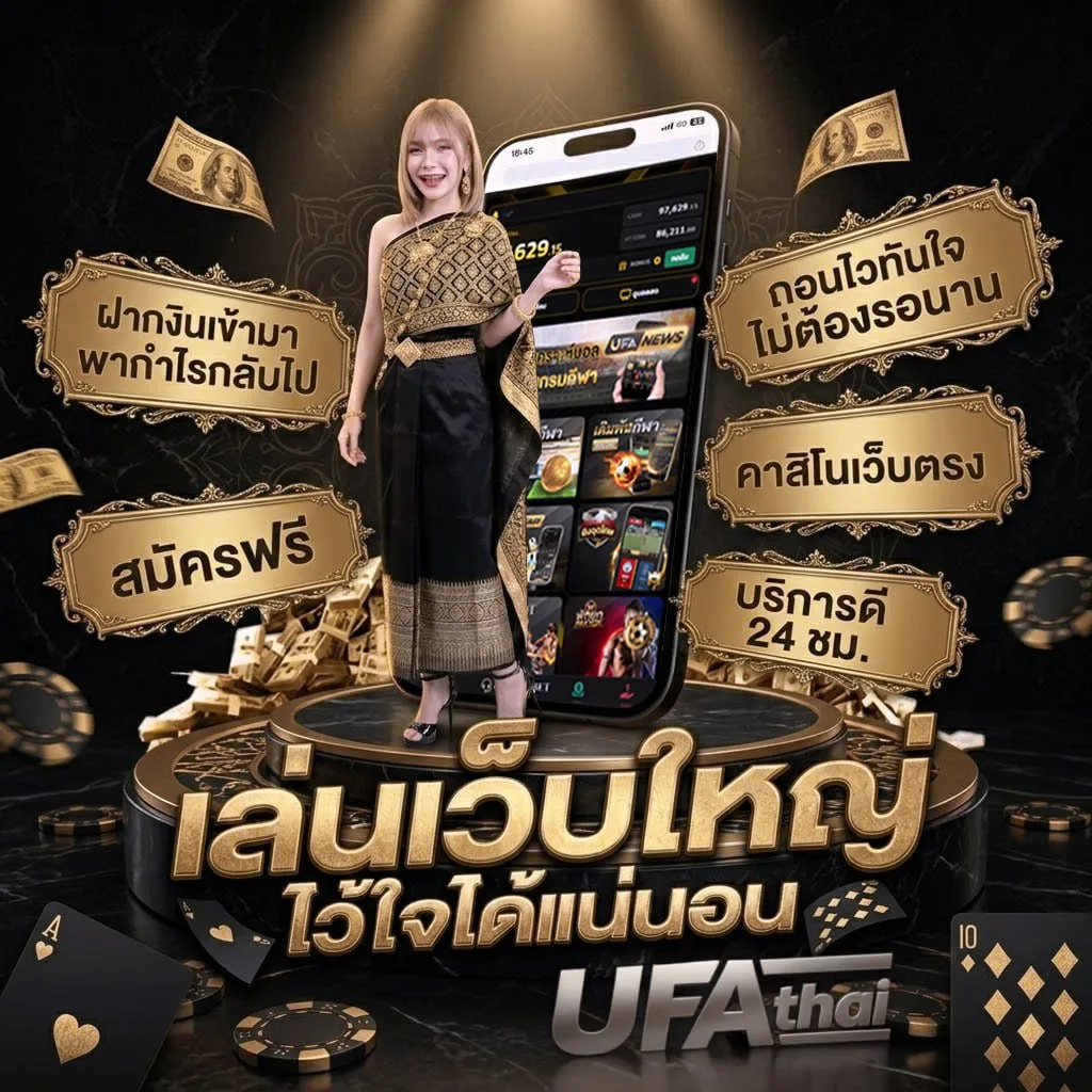 ด็อกเตอร์สเตรนจ์ 1 Brand Banner — เว็บตรง UFABET