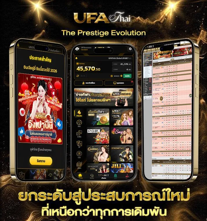 ด็อกเตอร์สเตรนจ์ 1  แบรนด์ยูฟ่าไทย